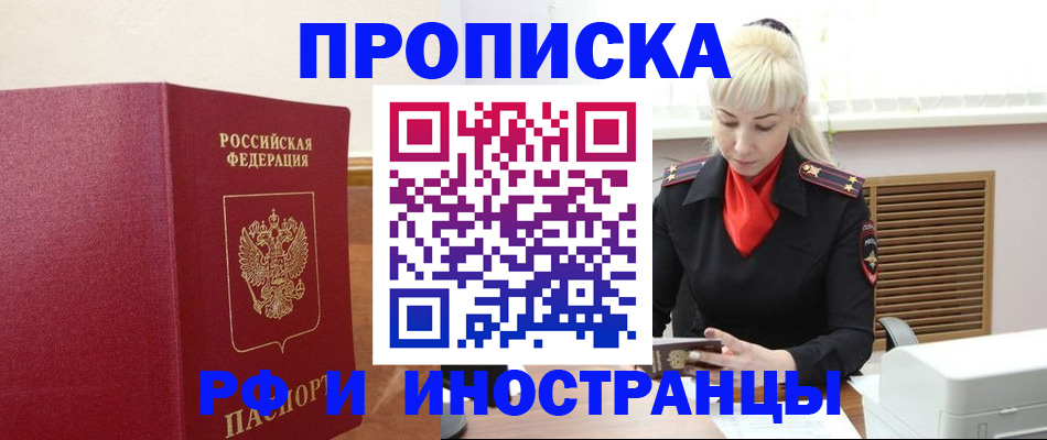 пропишу в квартире в Сердобске