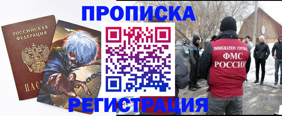 пропишу в квартире в Сердобске